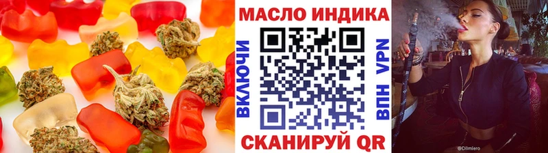 Cannafood конопля  Дыгулыбгей 