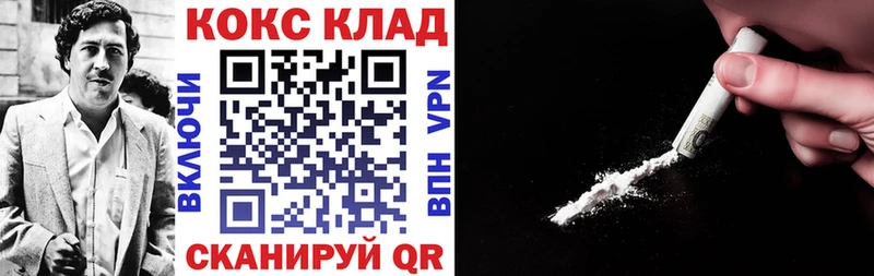 COCAIN Перу  где найти   Дыгулыбгей 