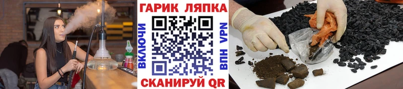 купить наркотики сайты  Дыгулыбгей  ГАШ 40% ТГК 