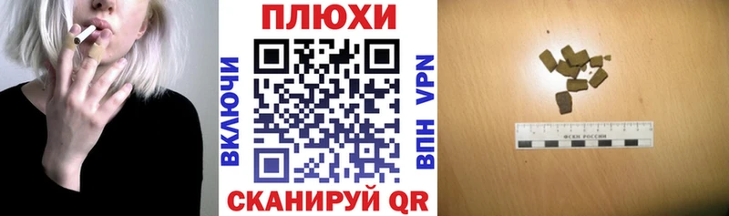 ГАШ хэш Дыгулыбгей