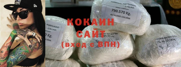 мефедрон VHQ Алзамай