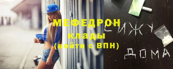 mdpv Алексин