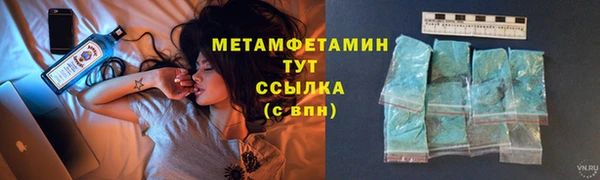 меф Алексеевка