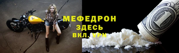 прущий лед Михайловск