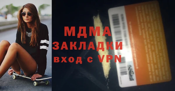 меф Алексеевка