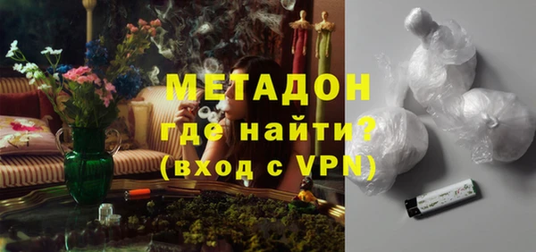 mdpv Алексин