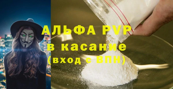 меф Алексеевка