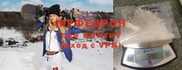 меф Алексеевка