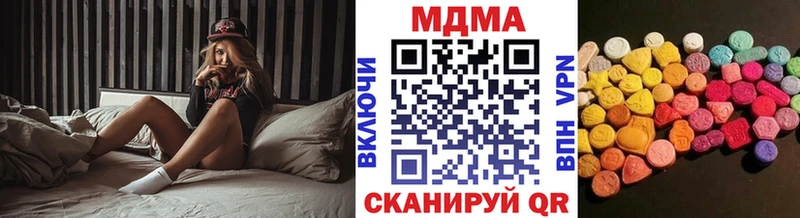 МДМА crystal Дыгулыбгей