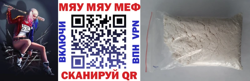 хочу наркоту  Дыгулыбгей  мега как войти  МЕФ VHQ 
