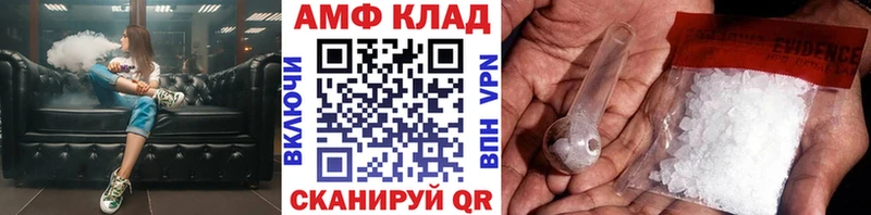 МЕТАМФЕТАМИН мет  даркнет формула  Дыгулыбгей 