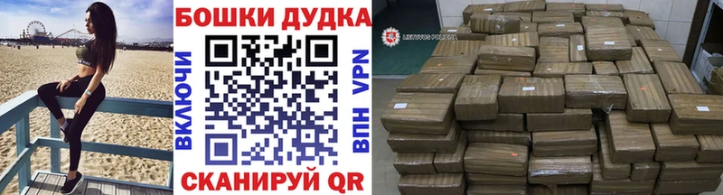 кракен онион  Дыгулыбгей  darknet какой сайт  Бошки Шишки MAZAR 